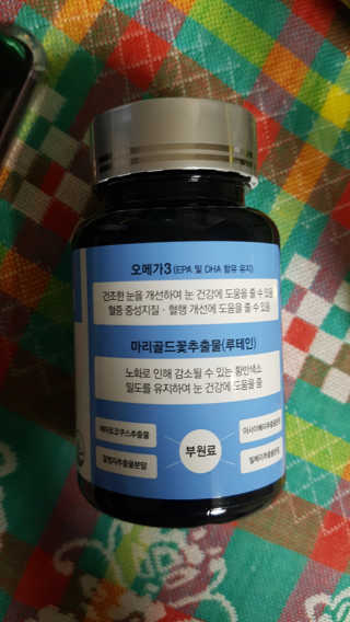 일맥네이처스퀘어 눈편한에센셜 — 5점을 준 리뷰어가 2019년 8월 올린 사용 사진
