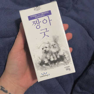 안녕소호님이 올린 리뷰 사진 2