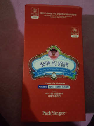 루루님이 올린 리뷰 사진 2