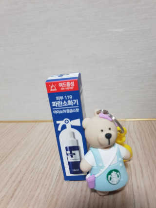 빵가게주인님이 올린 리뷰 사진 1