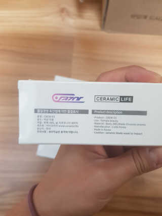 [C.razor]세라믹 제모기 택1+눈썹트리머 — 5점을 준 리뷰어가 2019년 8월 올린 사용 사진