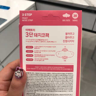 미팩토리 3단 돼지코팩 3매입 X 2 — 5점을 준 리뷰어가 2018년 3월 올린 사용 사진