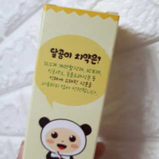 달곰이 어린이 치약+어린이 칫솔 SET — 5점을 준 리뷰어가 2017년 6월 올린 사용 사진