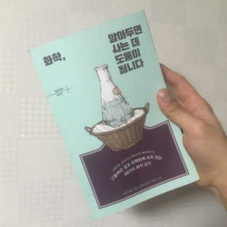 이브생로랑님이 올린 리뷰 사진 1