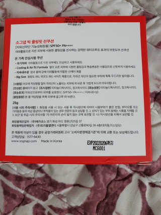 쪙현님이 올린 리뷰 사진 2