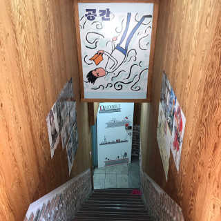 [공간 만화카페] 1인당 3시간 이용+음료 1잔, 2인Set — 4점을 준 리뷰어가 2019년 5월 올린 사용 사진