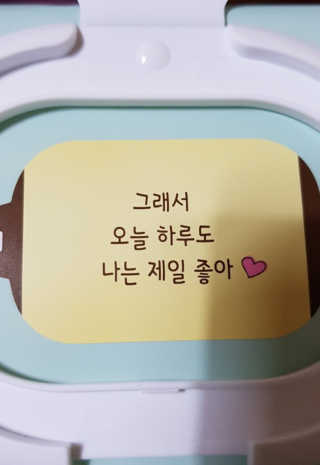 보솜이 아기물티슈 베이비케어 푸에디션 캡 74매 10입 — 5점을 준 리뷰어가 2019년 4월 올린 사용 사진