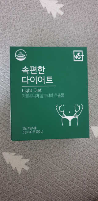 네츄럴굿띵스 속편한 다이어트 30포 — 3점을 준 리뷰어가 2019년 11월 올린 사용 사진
