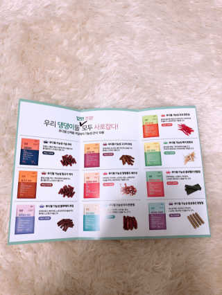 푸디웜 주식회사 [푸디웜] 강아지 저알러지 수제간식 3종세트 — 5점을 준 리뷰어가 2018년 12월 올린 사용 사진