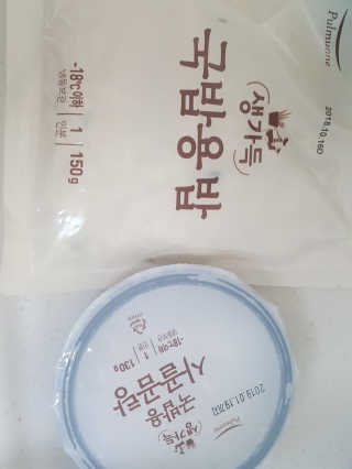 밍님이 올린 리뷰 사진 2