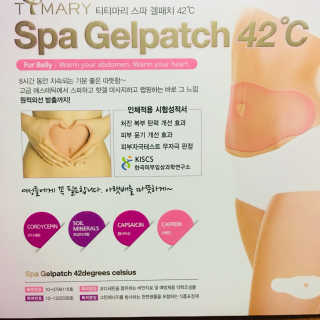 스파겔패치42 — 4.5점을 준 리뷰어가 2018년 4월 올린 사용 사진