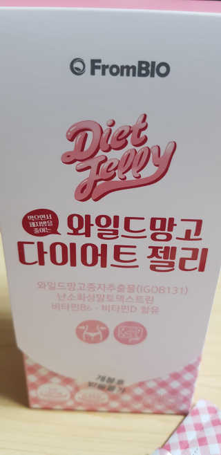 프롬바이오 다이어트엔와일드망고 젤리 — 1.5점을 준 리뷰어가 2019년 9월 올린 사용 사진