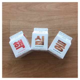 [매일유업] 우유속에 어쩌구_7개 모바일쿠폰 — 5점을 준 리뷰어가 2019년 6월 올린 사용 사진