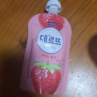데르뜨 떠먹는 과일 3종, 짜먹는 과일 2종 총 10개 체험 — 5점을 준 리뷰어가 2020년 3월 올린 사용 사진