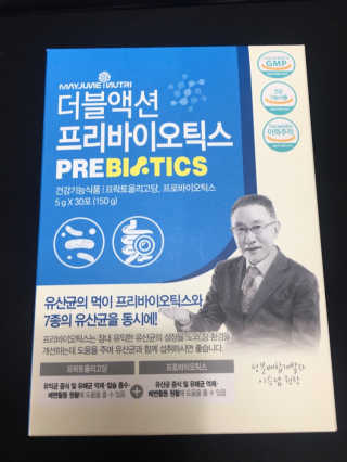 메이준뉴트리 이승남 원장의 더블액션 프리바이오틱스 — 5점을 준 리뷰어가 2020년 3월 올린 사용 사진