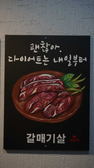 Yustian님이 올린 리뷰 사진 4