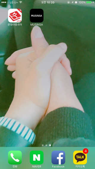 다현님이 올린 리뷰 사진 2
