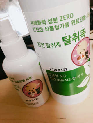 정민혜님이 올린 리뷰 사진 1