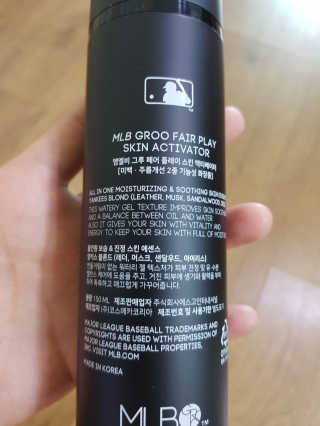 MLB GROO Fair Play SKIN ACTIVATOR — 5점을 준 리뷰어가 2018년 8월 올린 사용 사진