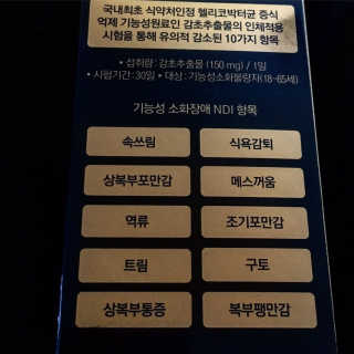 행운이가득가득❤️❤️❤️님이 올린 리뷰 사진 2