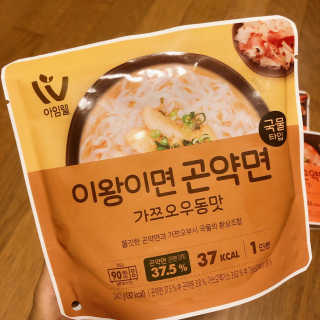 아임웰 이왕이면 곤약면 2종 — 3점을 준 리뷰어가 2019년 10월 올린 사용 사진