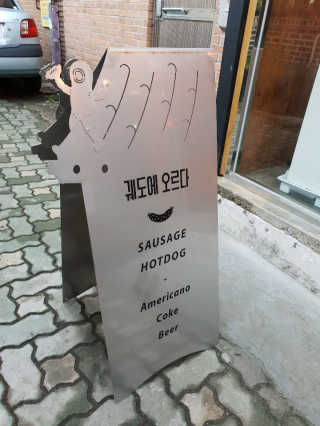 wony님이 올린 리뷰 사진 1