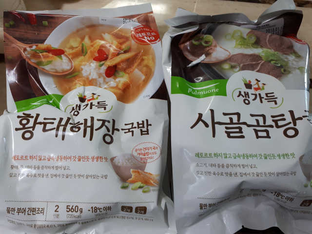 [풀무원] 사골곰탕국밥 황태해장국밥 리뷰 사진