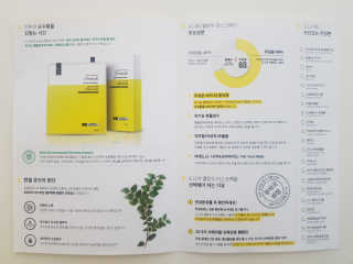 jpaper님이 올린 리뷰 사진 2