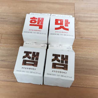 [매일유업] 우유속에 어쩌구_7개 모바일쿠폰 — 5점을 준 리뷰어가 2019년 6월 올린 사용 사진