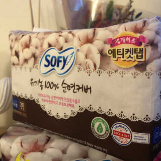 LG유니참 쏘피SOFY 쏘피 유기농 100프로 순면커버 생리대 패키지 — 5점을 준 리뷰어가 2019년 11월 올린 사용 사진