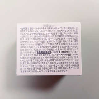 스키니랩 애플페논 풋사과 다이어트 — 5점을 준 리뷰어가 2019년 6월 올린 사용 사진