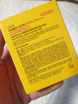 아토팜 야외놀이 선스틱 SPF50+ PA++++ — 5점을 준 리뷰어가 2020년 3월 올린 사용 사진