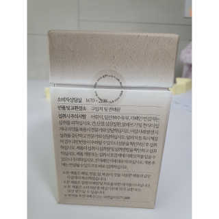 [하우투잇] 뤼에르 쿠르브 블랙 10ml x 30포 총 300ml — 5점을 준 리뷰어가 2020년 3월 올린 사용 사진