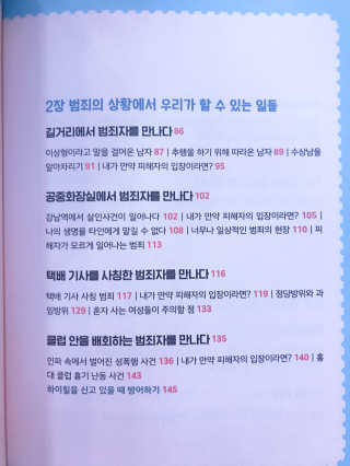 조언니님이 올린 리뷰 사진 4