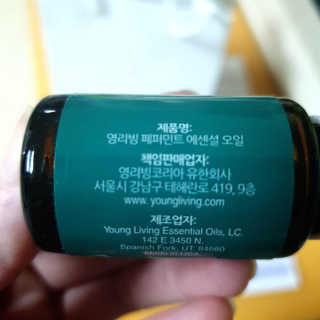 고은아이 릴리🌸님이 올린 리뷰 사진 3