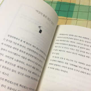 reeem님이 올린 리뷰 사진 3
