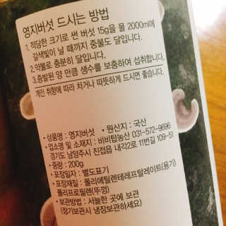 냐냐님이 올린 리뷰 사진 3