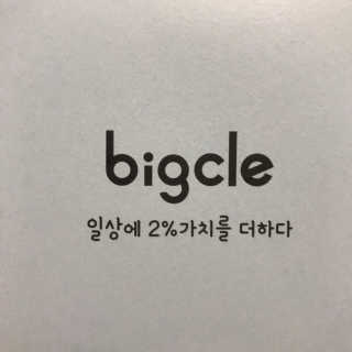 응디니님이 올린 리뷰 사진 2