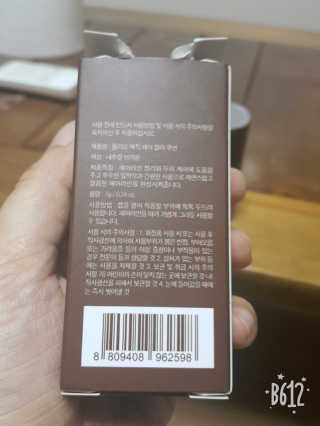레몬트리님이 올린 리뷰 사진 2