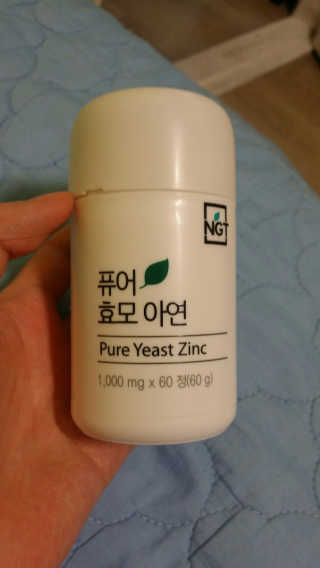 네츄럴굿띵스 퓨어 효모 아연 60일분 — 4점을 준 리뷰어가 2018년 8월 올린 사용 사진