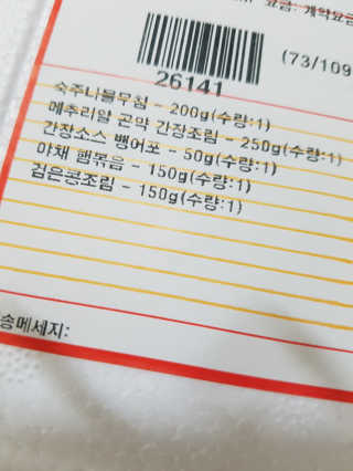 바계원님이 올린 리뷰 사진 3