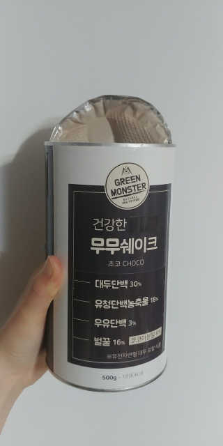 꼬마와꼬마님이 올린 리뷰 사진 1
