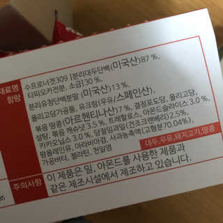 에이블리님이 올린 리뷰 사진 3