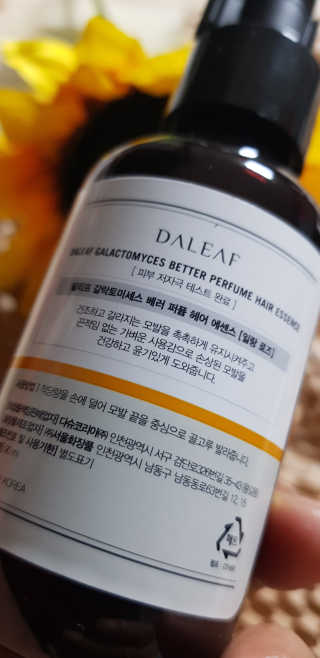 달리프 갈락토미세스 베러 퍼퓸 에센스 — 5점을 준 리뷰어가 2019년 9월 올린 사용 사진