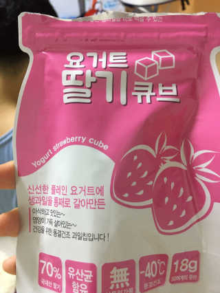 [맘마레시피] 육아맘을 위한 간식정기배송 — 5점을 준 리뷰어가 2019년 10월 올린 사용 사진