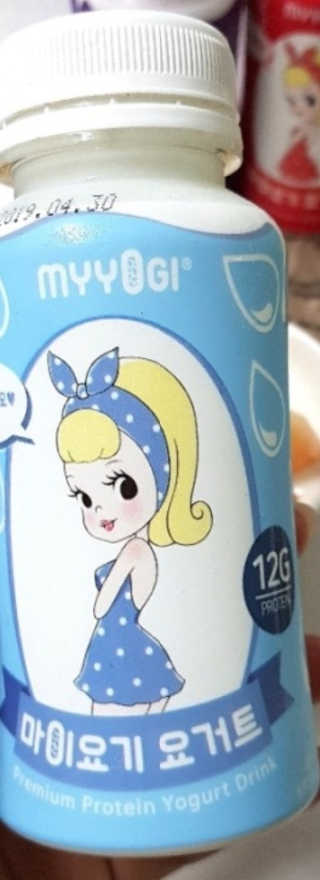 마이요기 요거트 — 5점을 준 리뷰어가 2019년 7월 올린 사용 사진