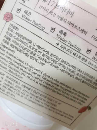 다솜단비님이 올린 리뷰 사진 3