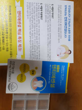 리아님이 올린 리뷰 사진 1