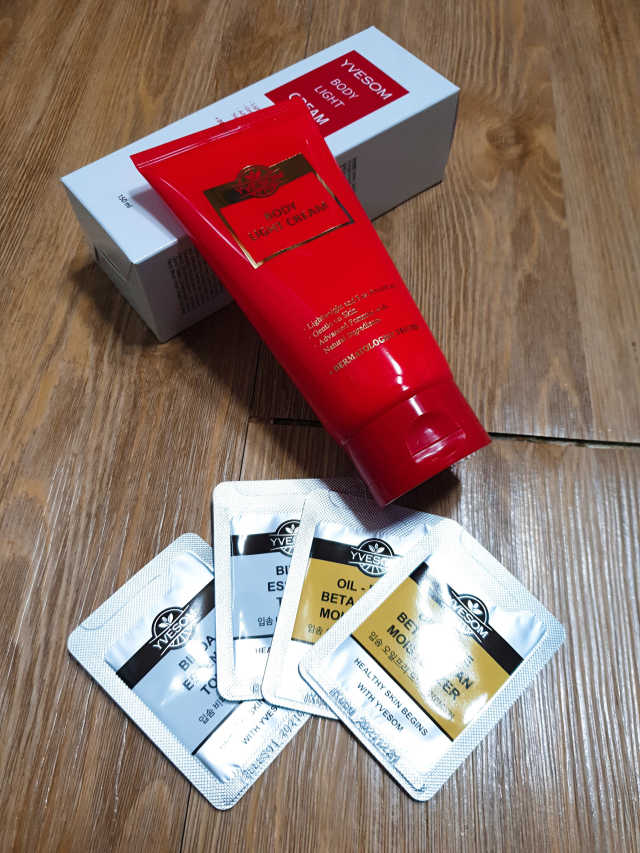 바디 라이트 크림 리뷰 사진