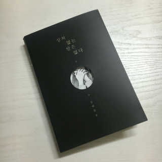 남소님이 올린 리뷰 사진 1